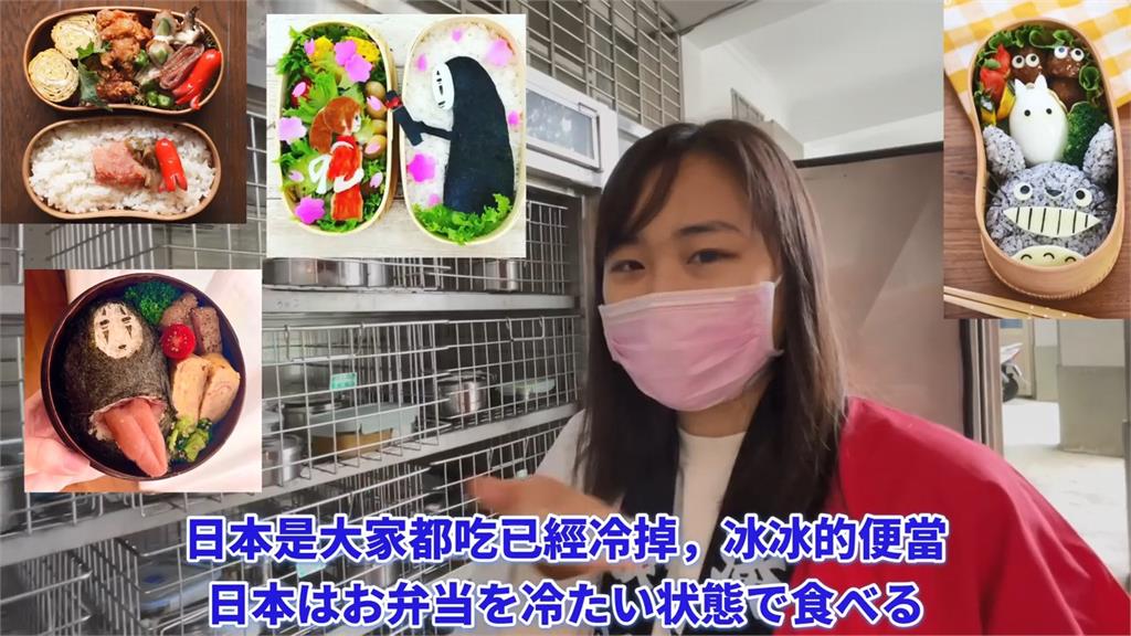 便當文化不同！櫻花妹訪台灣高中初見「蒸飯箱」　羨喊：日本都吃冷的