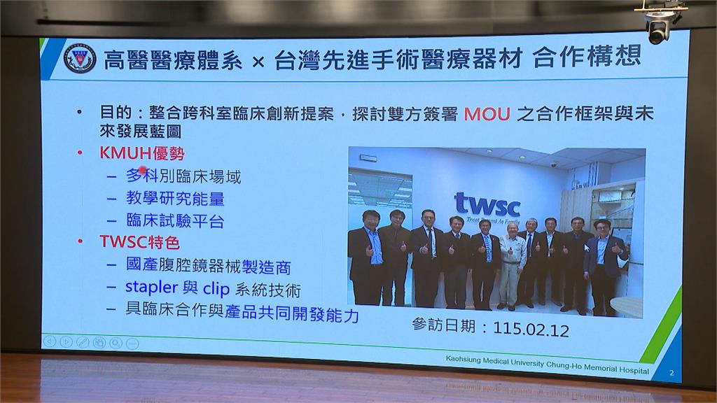 攜手台廠啟動「醫材國產國用」 高醫與台灣先進簽署MOU
