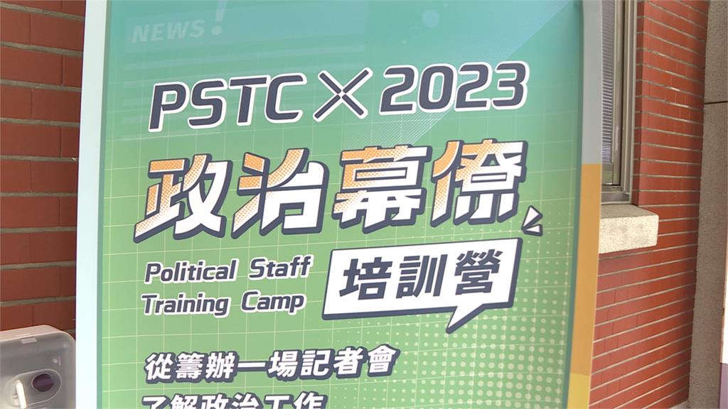 侯友宜快閃幕僚營發冰棒　青年不領情「沒國政見解不加分」