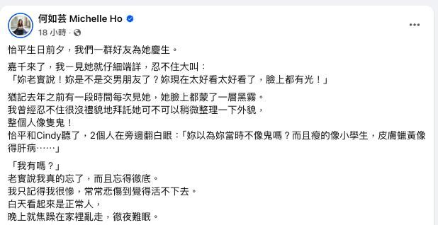 黃嘉千「斬斷16年婚」近況被出賣!閨密曝真實狀態逼問:交男朋友了?