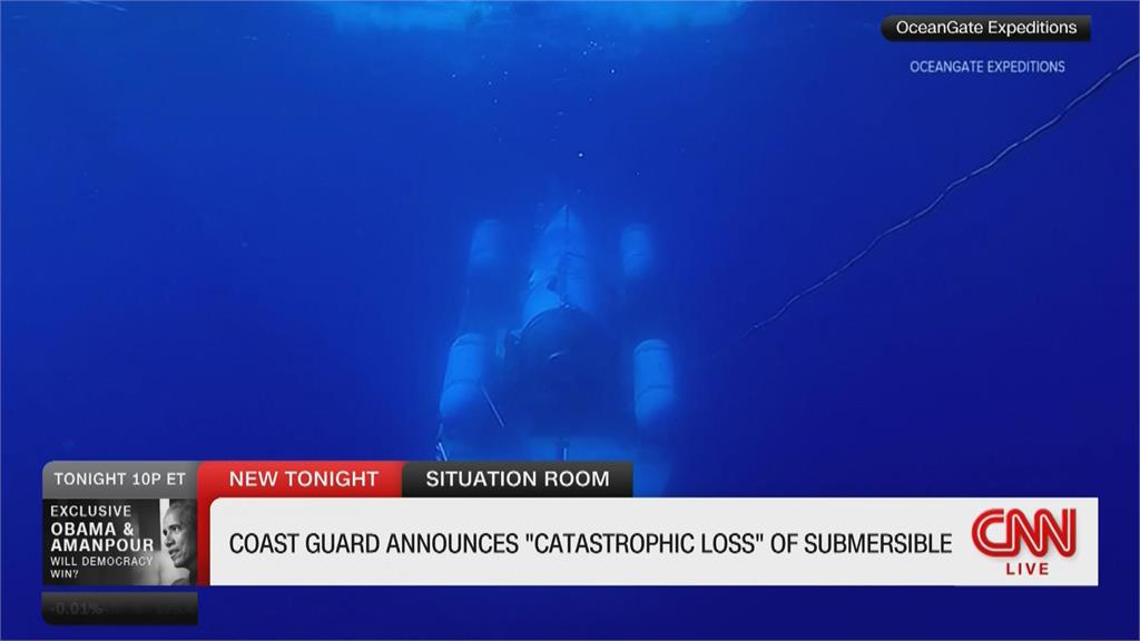 美海防發現「泰坦號」內爆殘骸！　艙內５人全數罹難