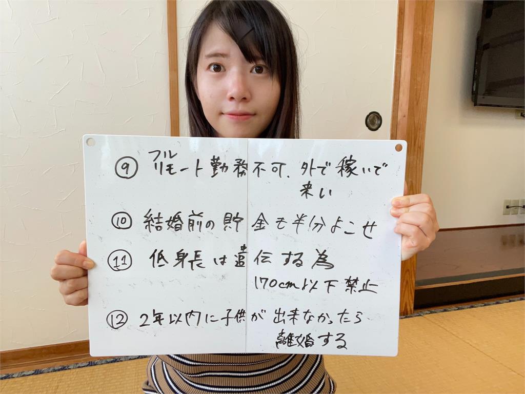 正妹OL「相親300人」只要千萬薪帥哥！單身11年無奈降門檻：我不想工作