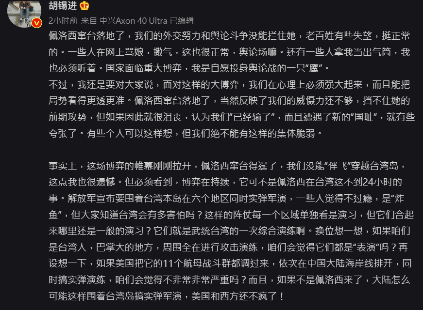 解放軍「圍台」軍演　胡錫進嗆台憂「武統演練」遭小粉紅酸：台灣人看不出來在害怕