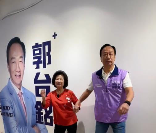 郭台銘「我姓郭」抖音片瘋傳 1關鍵讓學者認為超悲劇:恐為4年後做準備