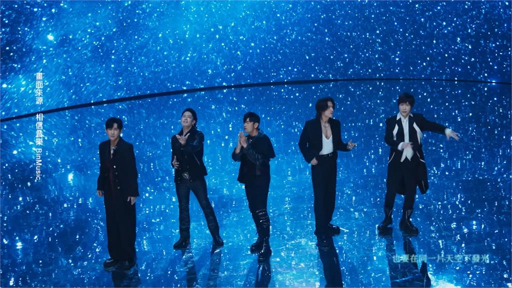 睽違18年出新歌!F4合體周董、五月天阿信 網友評價兩極:手好忙