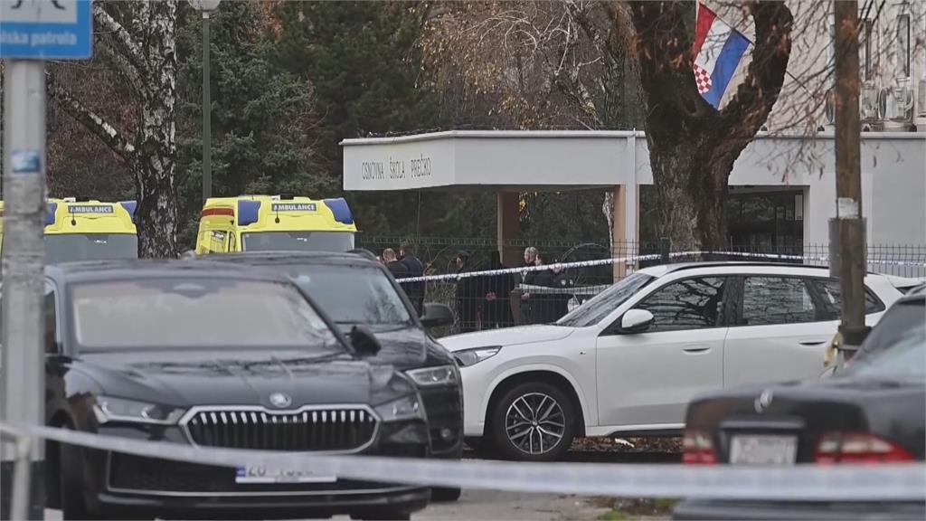 克羅埃西亞首都爆校園砍人 凶嫌僅19歲!7歲女童死亡