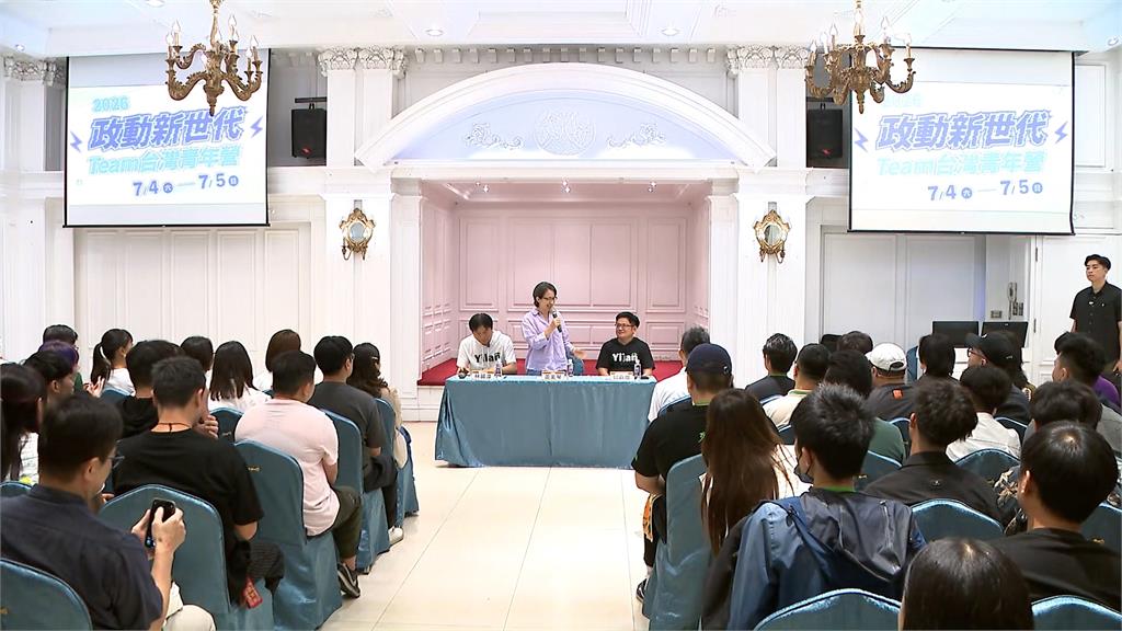 TEAM台灣青年營宜蘭登場　神秘嘉賓蕭美琴分享從政經歷
