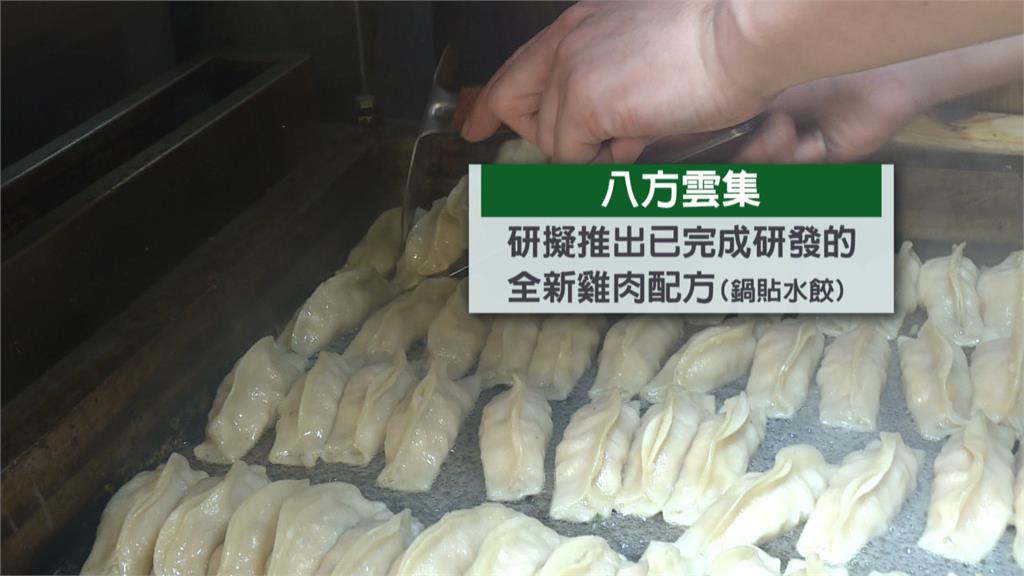 豬隻禁運禁宰再延10天! 必比登肉骨茶.魯肉飯無限期店休