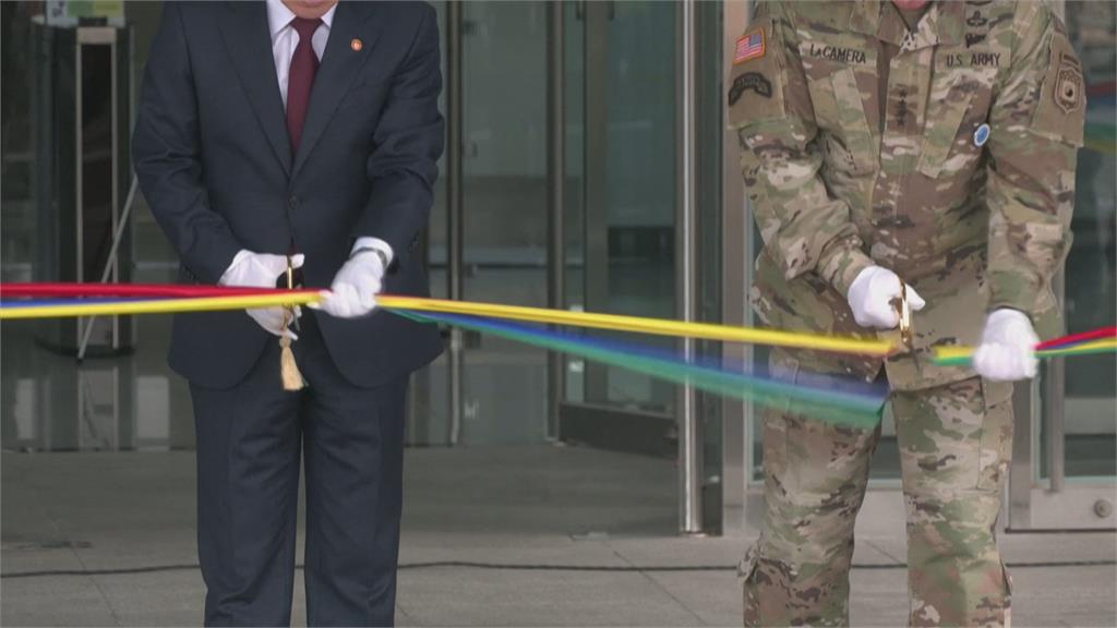 韓美聯軍司令部遷至平澤基地 南韓國防部長出席遷址儀式