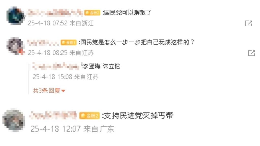 國民黨「衝北檢抗議」遭酸只會嘴炮!一票小粉紅「鬼轉挺民進黨」:幹得漂亮