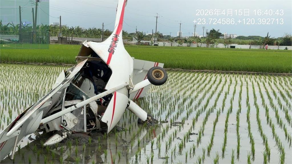 最新/雲林田地「飛機插秧」?輕航機墜落虎尾誇張畫面曝