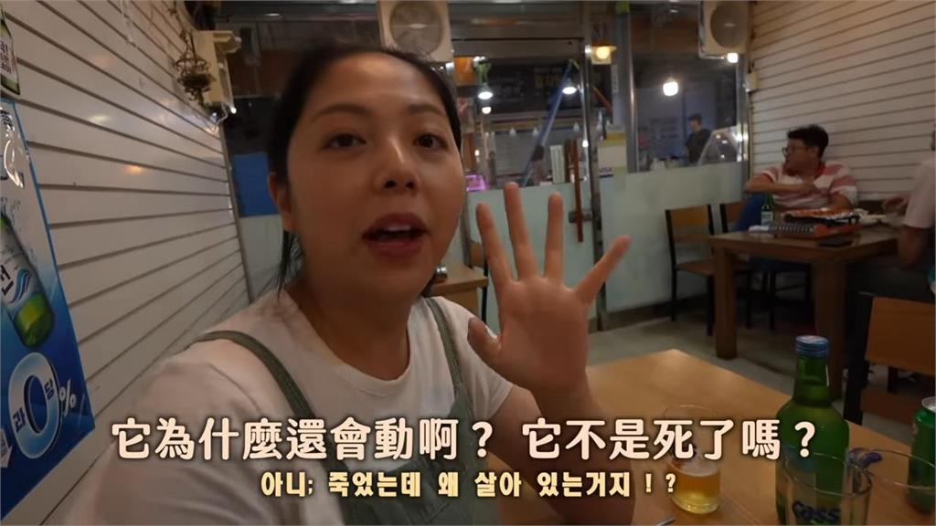 首訪釜山親戚！飯桌見「粉色條狀物蠕動」　台灣老婆驚：真的要吃嗎？