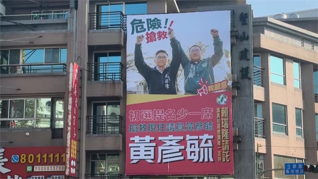 向鄉親拜早年!！黃彥毓拚連任　特邀郭玟成合體掃街