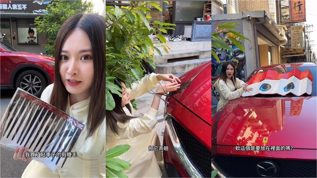 反骨女神私下「花俏暴改」公司車!酷炫真實反應曝光…網愣:脾氣很好
