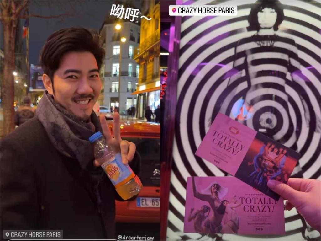 Apple飛巴黎放尪「看瘋馬秀」!老公看完嗨喊:好像在天堂 Apple超寵尪!飛巴黎放老公「看瘋馬秀」 結束後他嗨喊:好像在天堂