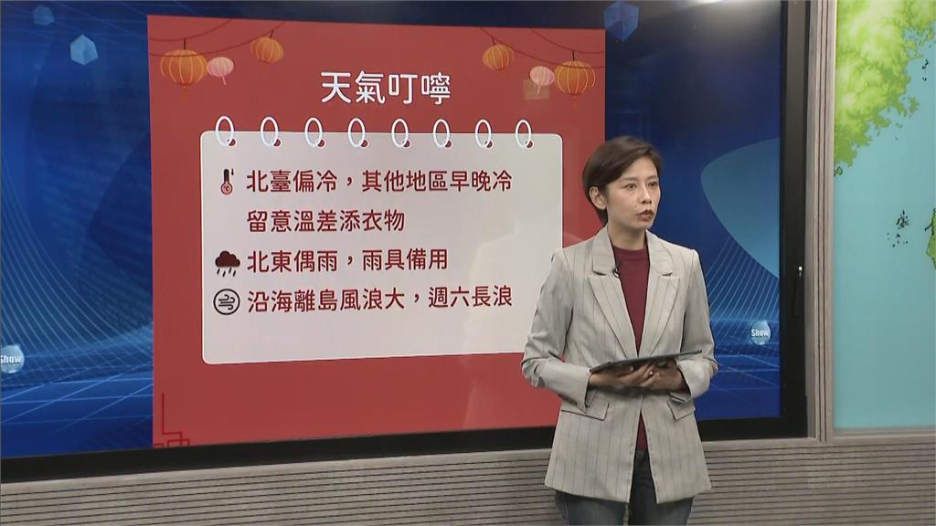 快新聞／大陸冷氣團發威！　中部以北「週末低溫」恐降至13度