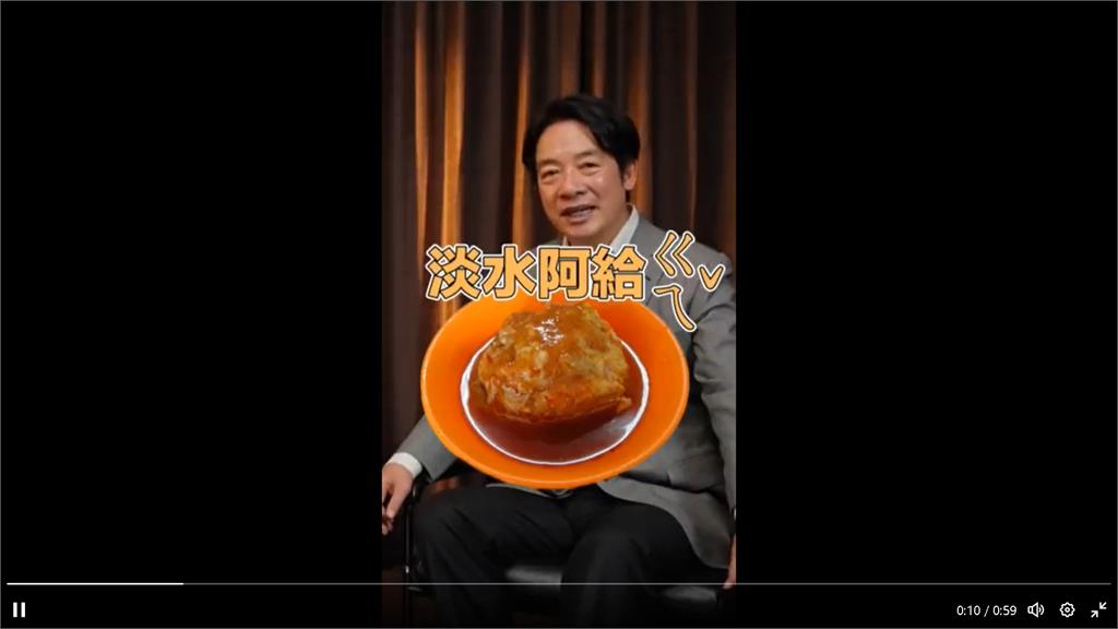 「辣」清德超有梗！　賴曝最想與「他」共進晚餐