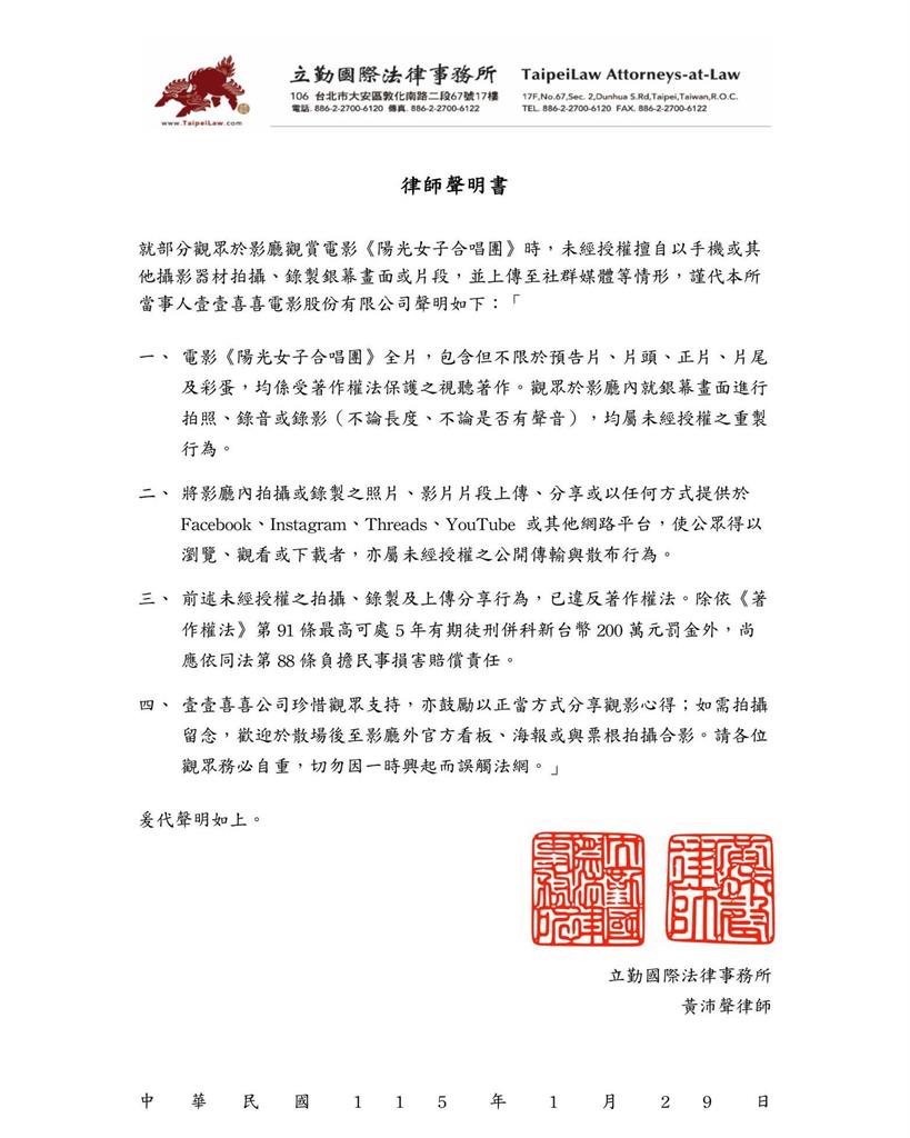 澳門人看陽光女子合唱團竟盜錄!「官方0回應」台網氣炸:怎麼不抓中國人