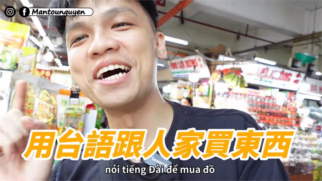 逛越南市場「被老闆娘超溜台語推銷」 台男嚇到結巴:居然也可以通
