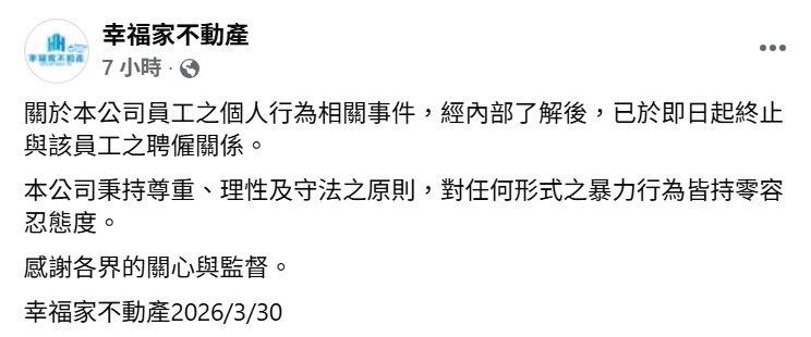 亞太棒球場驚傳暴力衝突!火爆男「掌摑工讀生」遭送辦...身分背景曝光