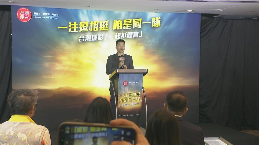 運彩公益形象片邀7位好手參與拍攝　運動部長李洋來相挺