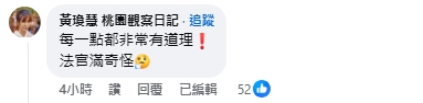 親中名嘴竟列17點批「柯交保無法無天」!綠營「鄉民女神」11字讚:有道理
