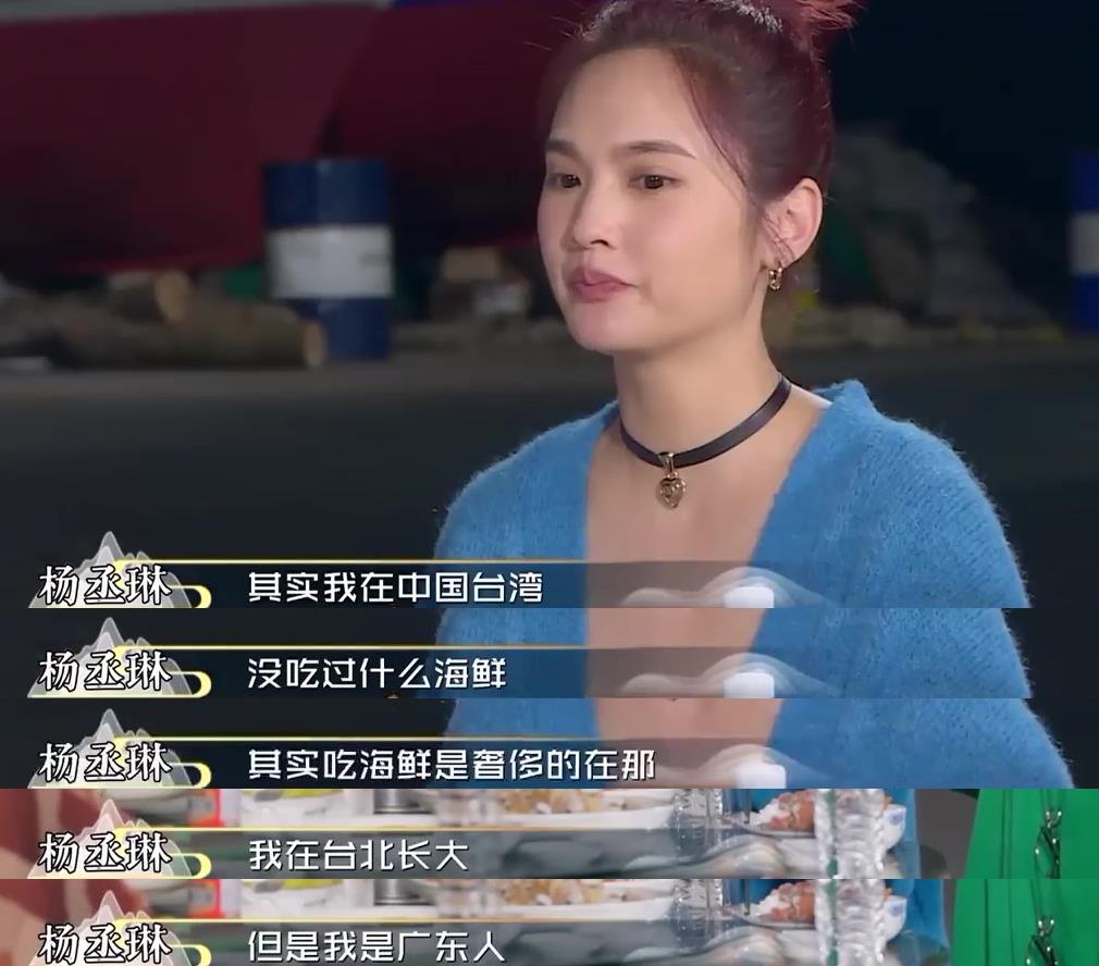 宣導反詐騙暗酸楊丞琳　內政部：「笑死，竟有人說在台灣吃海鮮很奢侈」