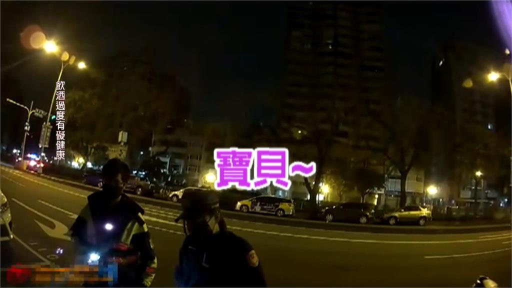 醉態百出!女子酒後倒臥人行道 頻撒嬌見警喊「寶貝」