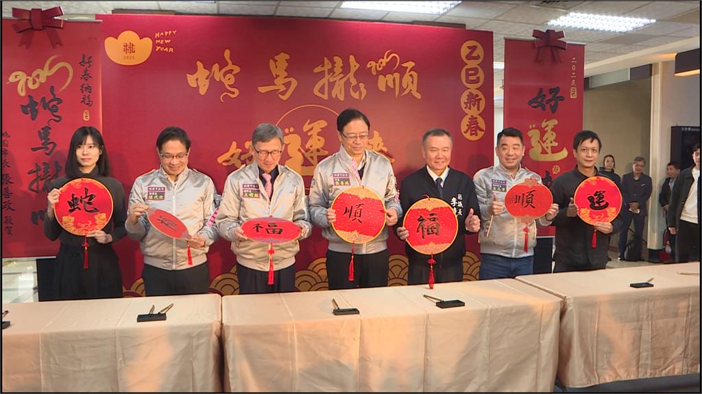 桃園蛇年春聯、紅包造型亮相! 張善政盼新年「蛇馬攏順」