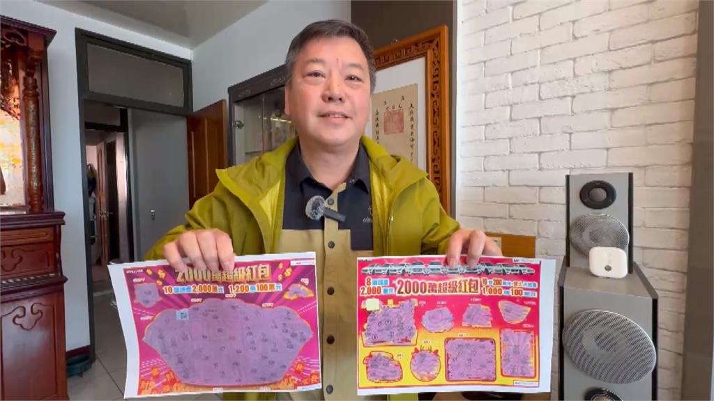運氣超級好! 鹿港天后宮顧問一家連兩年刮刮樂中獎