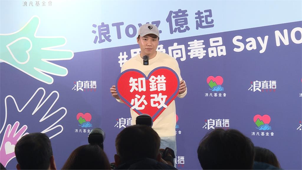 網紅Ｔｏｙｚ傳在監完婚篠崎泫！　網友猜恐是「這原因」