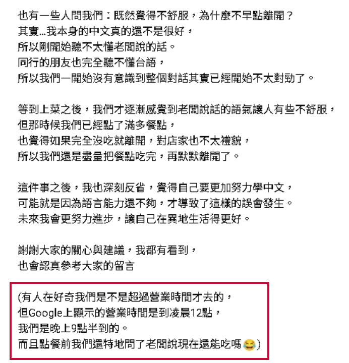 槓上澎湖生蠔店!尹到怡遭疑「惡意剪輯」還原現場 尹到怡遭疑「惡意剪輯」關鍵1幕消失?她槓上澎湖生蠔店…還原真相差很大