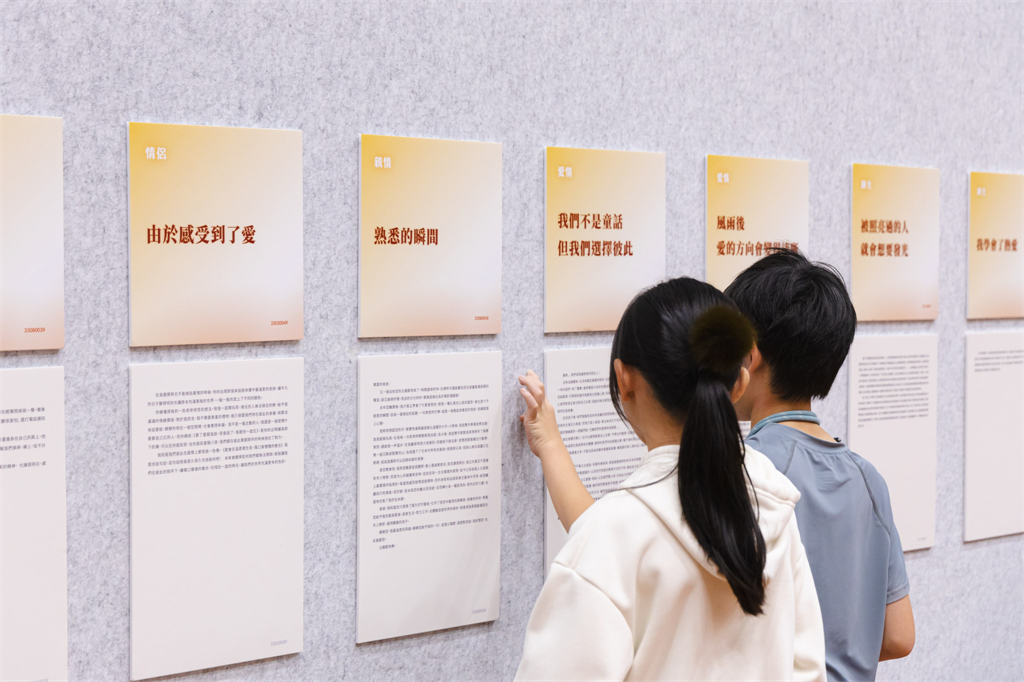 為善循環揮拍《ESG波力盃》賦能多元族群！積分5倍捐物資打造台灣永續生態圈