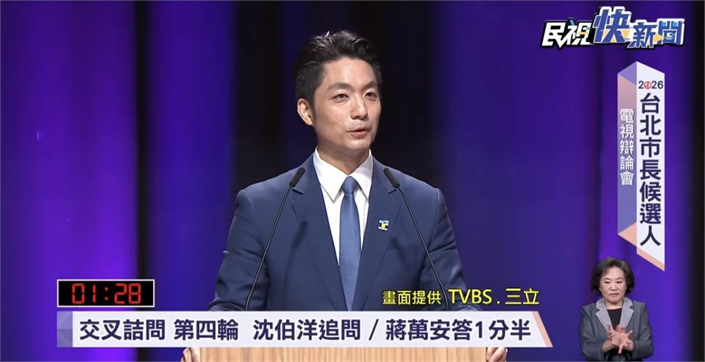 沈伯洋連問多題「蔣都答B」他嘆：要不到答案！突鬼轉邀2次辯論「他現場縮了」