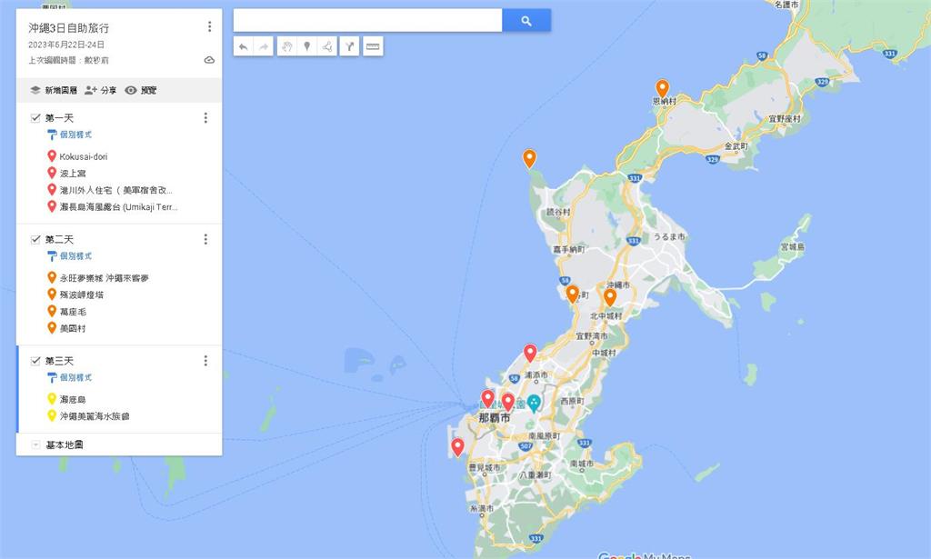 Google地圖旅遊「實用6招」曝光！學起來出去玩不會累