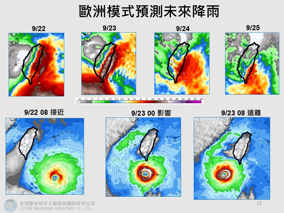 樺加沙恐成「強颱」估明日海、陸警齊發!專家:週一觸陸…「雨彈狂炸5天」