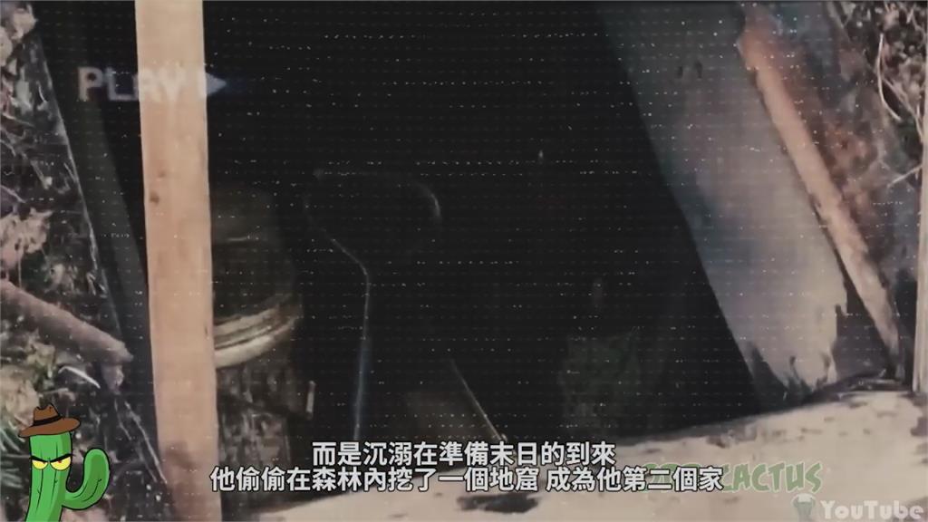 計畫長達8年!孤僻男拍Vlog紀錄弒親陰謀 躲「末日地堡」下場慘