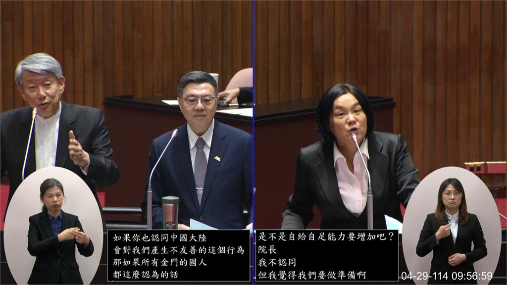 陳玉珍表態共機犯領空應打下來 郭智輝:終於有共識