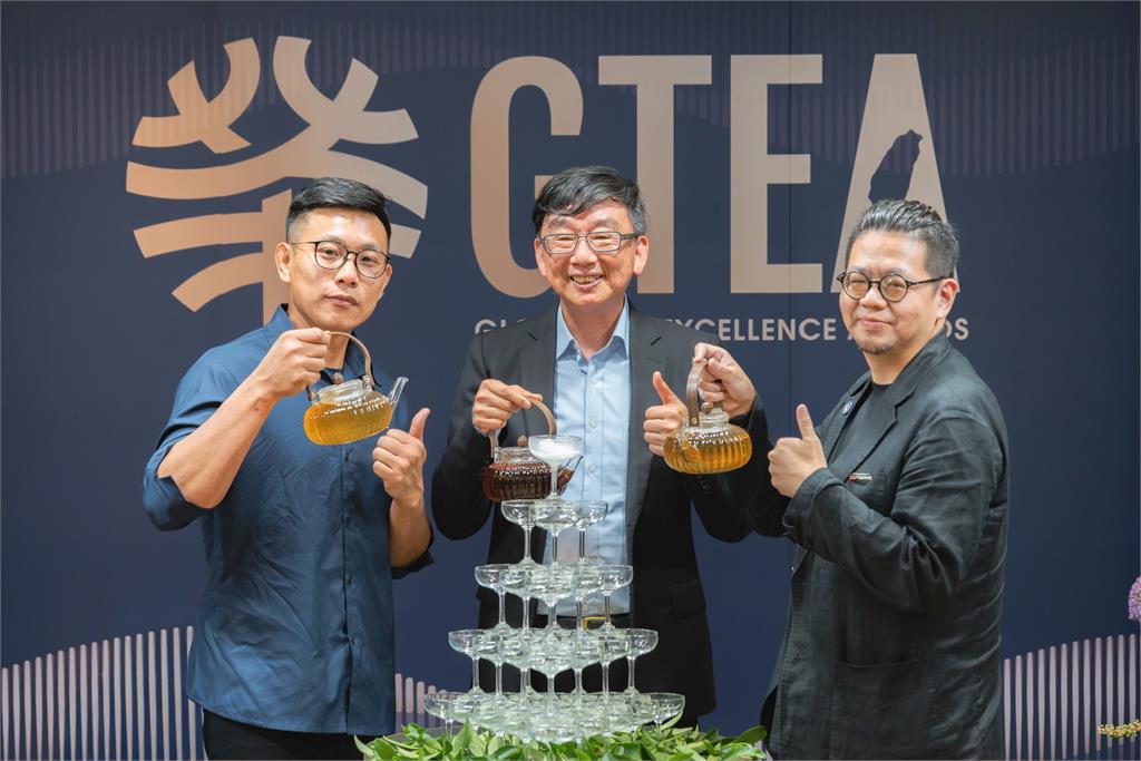 全臺首辦國際星級茶葉評鑑 國際精品茶葉大賞GTEA啟動