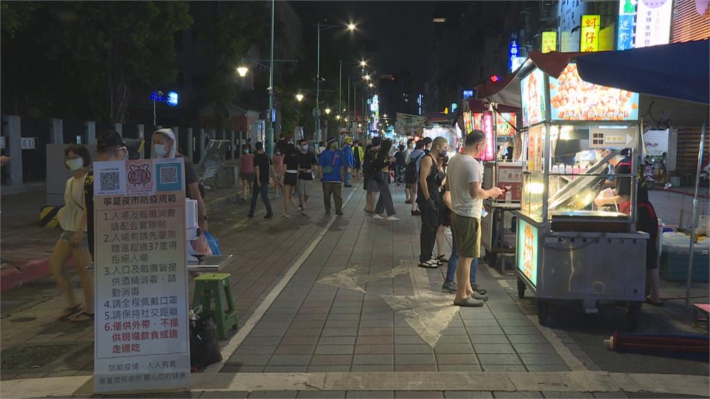 山封、海封、夜市卻不封! 竇智孔IG嘆:有點意思