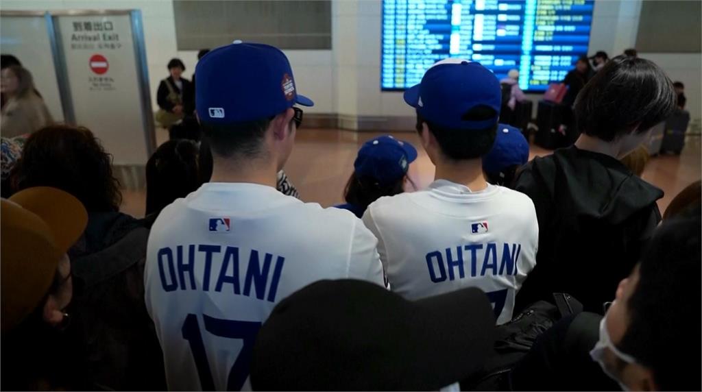 MLB(影)/數百日本球迷聚集東京羽田機場 等待大谷翔平和道奇抵達