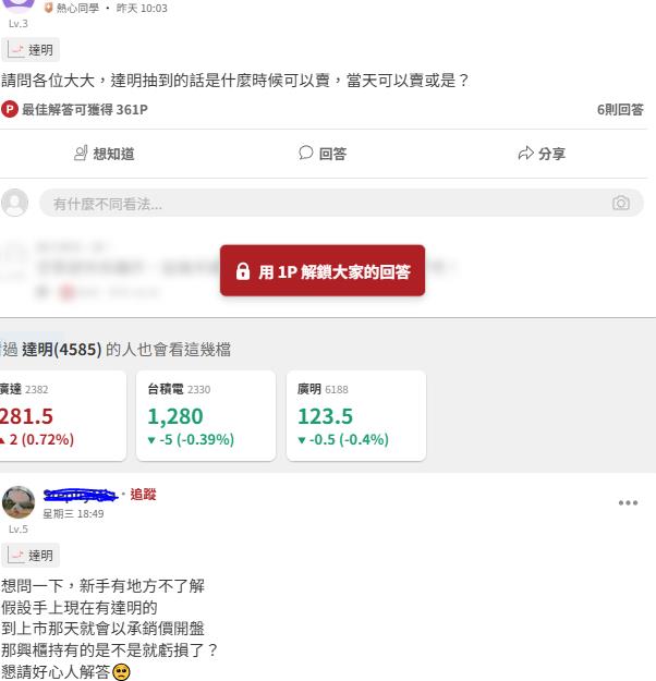 金孫將抽籤     9/22抽籤9/26入集保抽中大賺約40萬