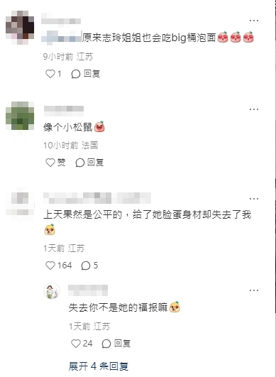 林志玲「狂嗑泡麵」模樣曝！「暴風式吸入麵條」畫面超反差網：心理平衡了