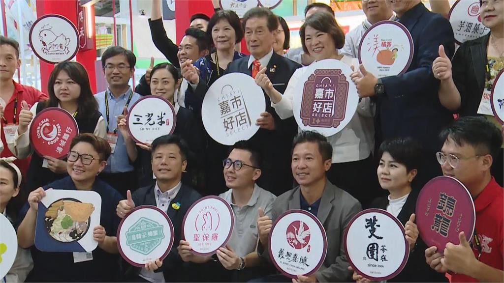 嘉市好店參與台北國際食品展 展現進軍國際市場決心