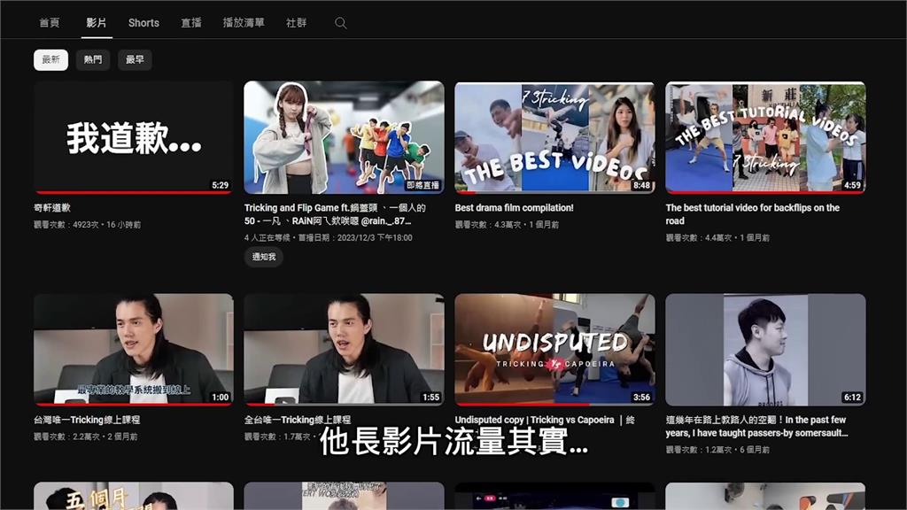 台灣第一YTR遭質疑買粉 他揭「要砸3億」反嗆酸民:沒在用腦