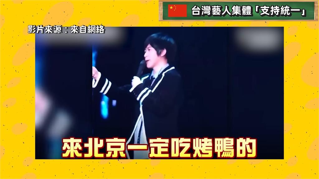 黃明志新MV「紀念六四」挺台灣 談台藝人舔共不意外:已經很多次了