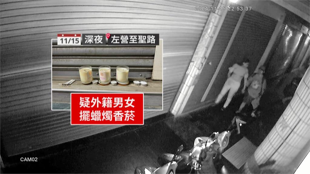 男女搖頭晃腦行為詭異 深夜透天厝前點香燭疑似「擺陣作法」