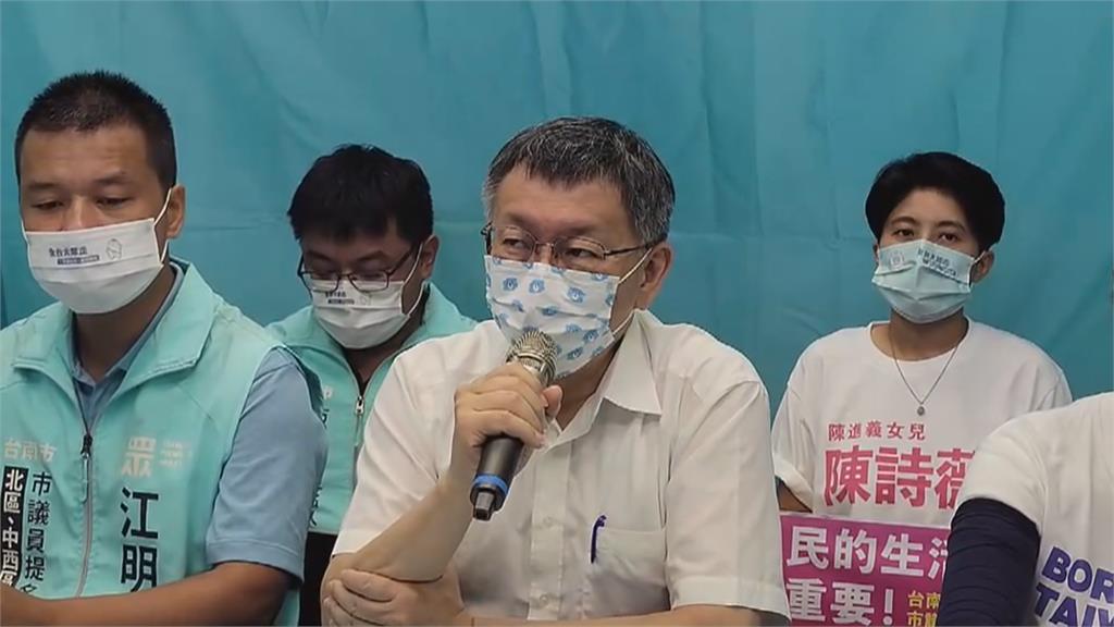 民眾黨首度揮軍台南！　柯文哲：讓台南變更好