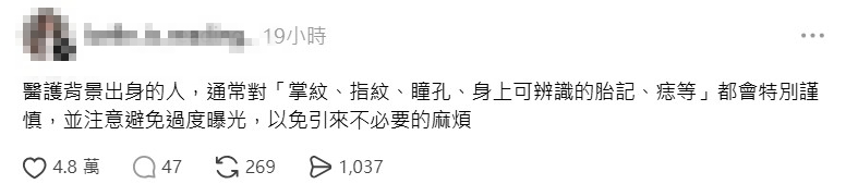 千千拍照狂遮「這1處」引網瘋猜測！護理人員揭恐怖真相：5部位須特別留意