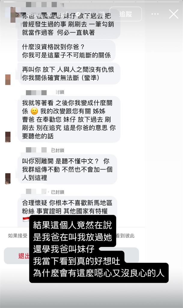 曹雅雯